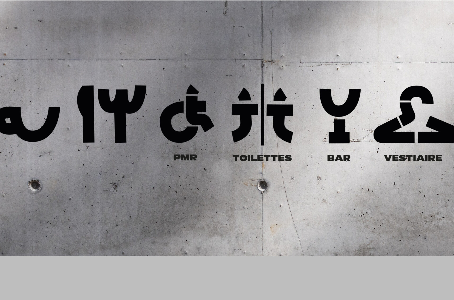 Théâtre Jean Marais signalétique