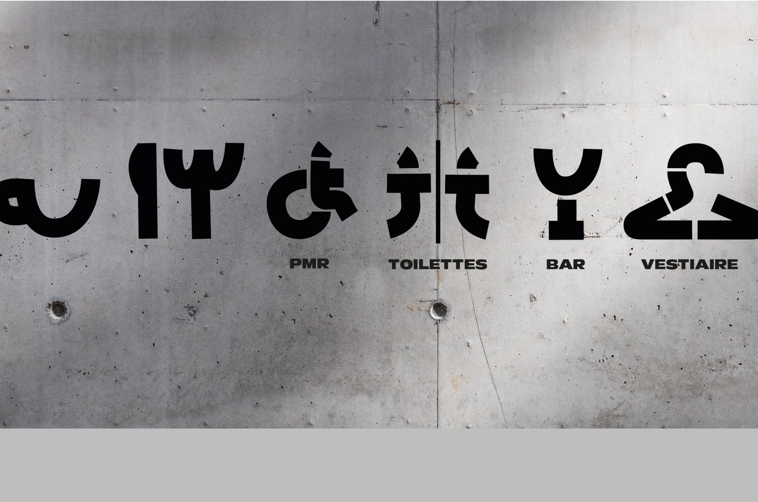 Théâtre Jean Marais signalétique